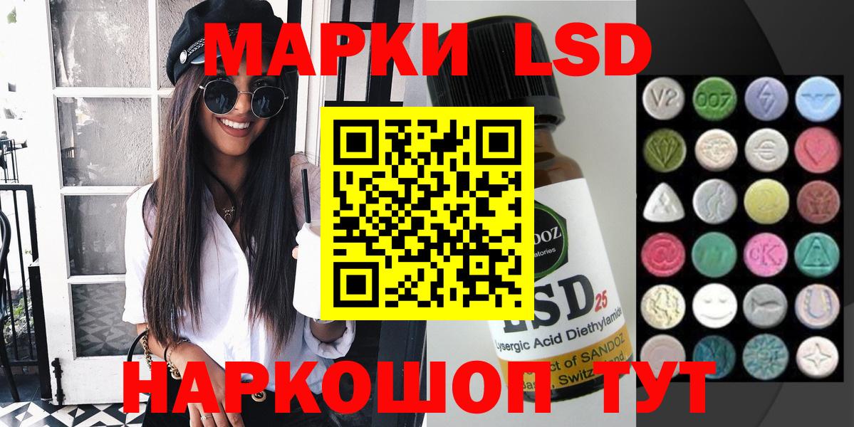 Черногорск  Наркотические марки  Марки NBOMe 1,5мг  Вход с VPN  Марки NBOMe 1,5мг 